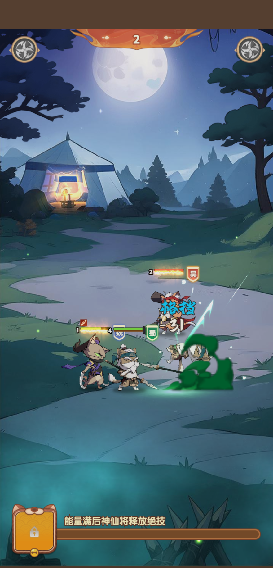 三国猫H5代金券内购跨服版 Linux 架设教程